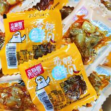 近3个月价格广州市白云蒂丽雪预包装食品批发店1年0625.