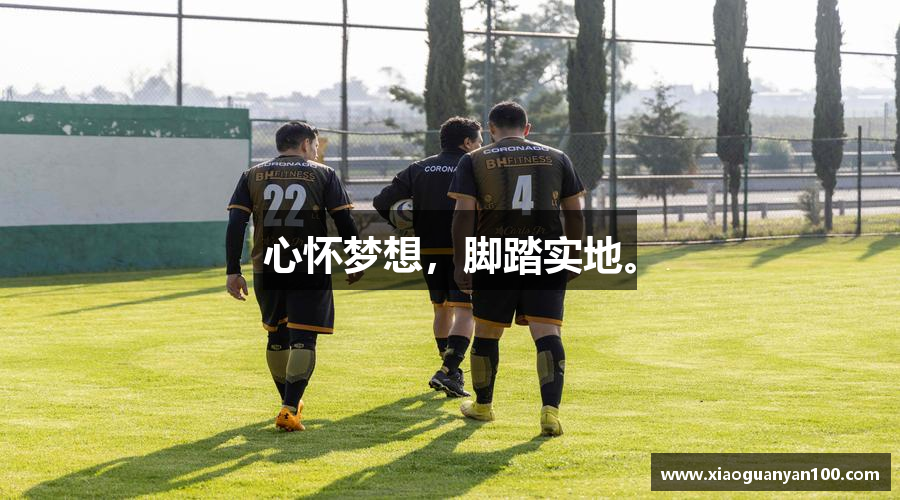 快盈VIII心怀梦想，脚踏实地。